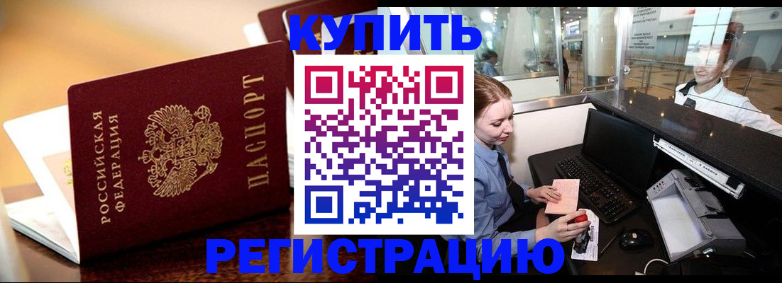 найти адрес прописки в Сураже